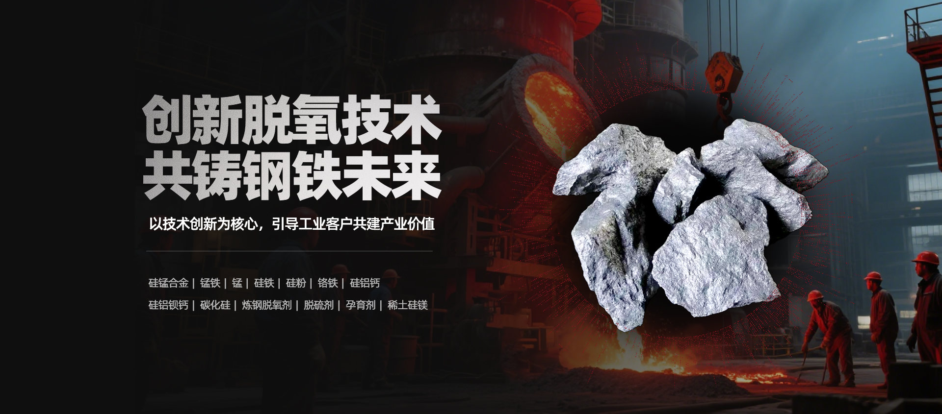 安阳福瑞合金有限公司
